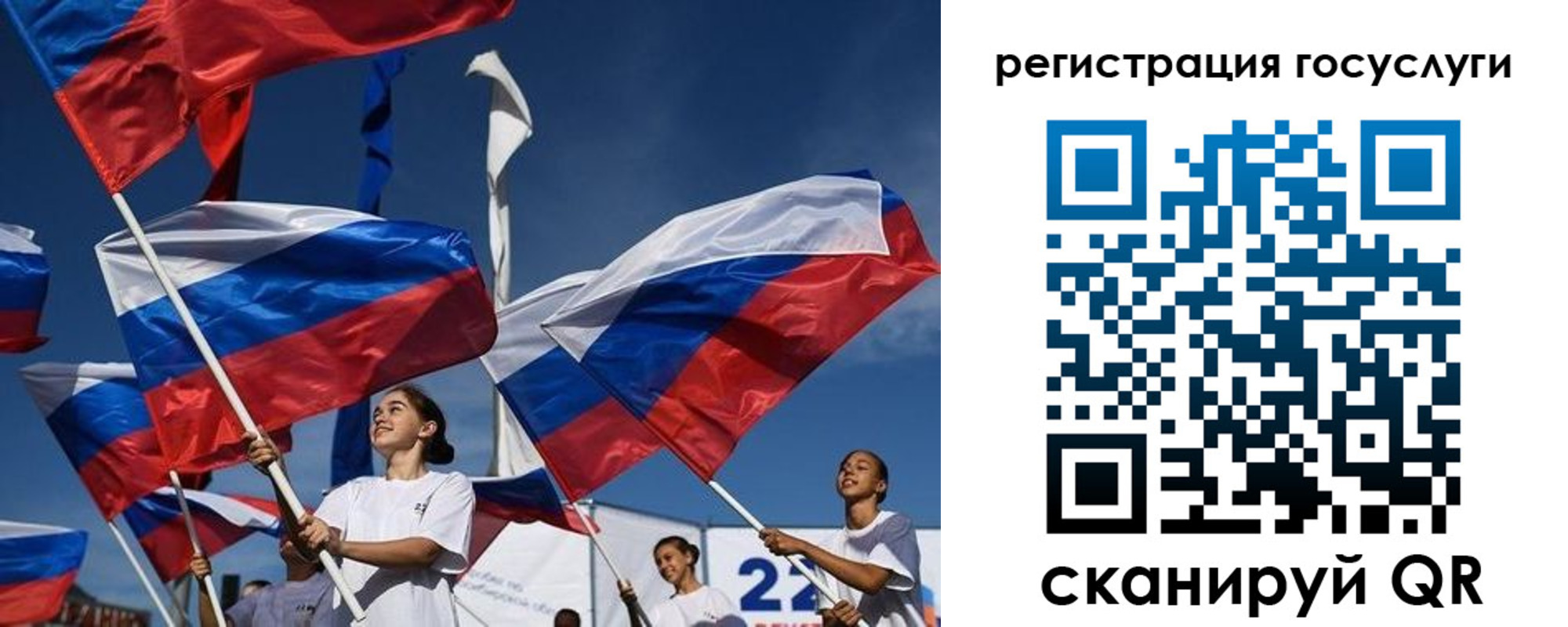 форма 3 в Шахунье