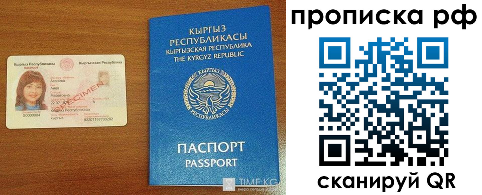 форма 3 в Шахунье