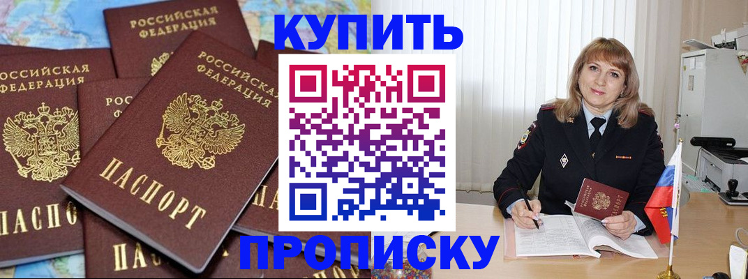 пропишу в квартире в Шахунье