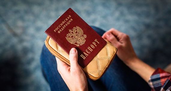 прописка в Шахунье